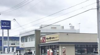 やよい軒　うるま江洲店