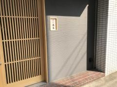 はかた太志