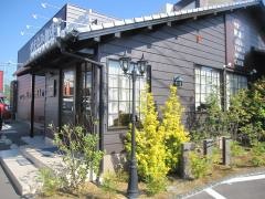やまなみ珈琲　中吉野店