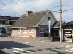 松井内科医院