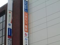 ひまわり眼科