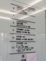 ひまわり眼科