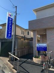 中江クリニック