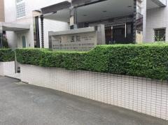 曽根医院