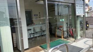 鶴ヶ峰診療所