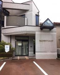 池田内科クリニック