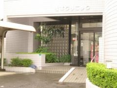 橘高クリニック