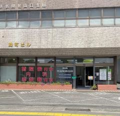 まえだ循環器内科