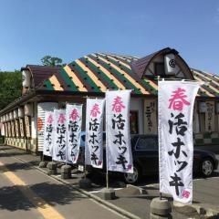 なごやか亭発寒店