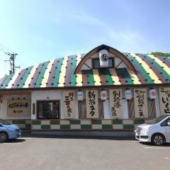 なごやか亭発寒店