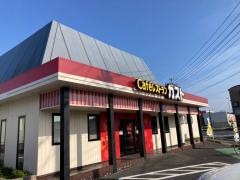 ガスト　那珂湊店