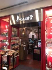 ふらんす亭　アクアシティお台場店