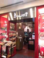 ふらんす亭　アクアシティお台場店