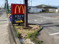 マクドナルド　255上大井店