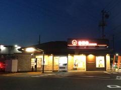 吉野家　江南店