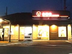 吉野家　江南店