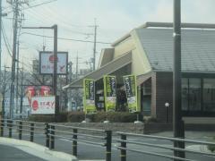 和食さと　双ヶ丘店