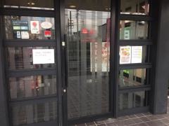 和食さと　双ヶ丘店