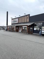丸亀製麺　富山荒川店