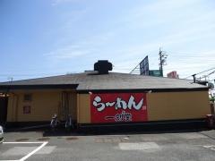 一刻魁堂　大垣南店