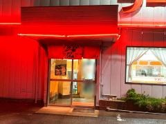 ラーメンめん丸