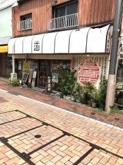 らあめん村