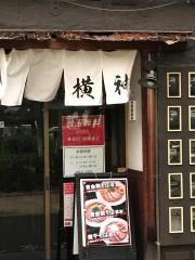 横神