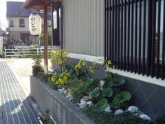かどや