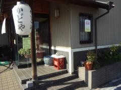 かどや