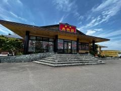 夾竹園宮崎南店