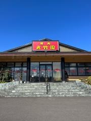 夾竹園宮崎南店