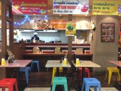 ティーヌン　銀座店