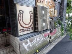 カフェうえすたん
