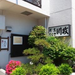川政
