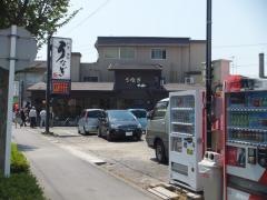 うなぎの大安