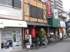 ざぶとん