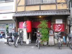 ざぶとん
