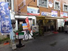 おかもと鮮魚店
