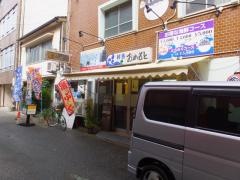 おかもと鮮魚店