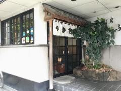 蕎麦處かふく