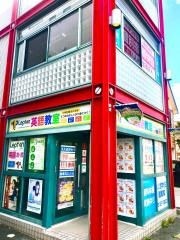九大進学ゼミ　健軍校