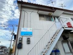 公文式宮崎恒久３丁目教室