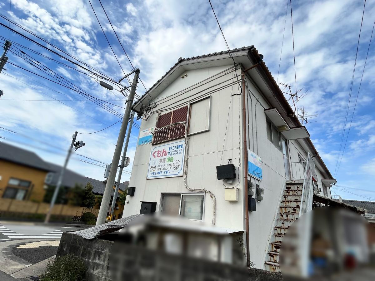 全体