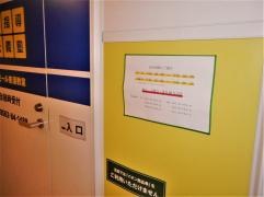個別指導塾の明光義塾　イオンモール東浦教室