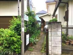 ヨシダ壮快センター