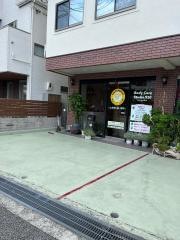 ＢｏｄｙＣａｒｅＳｔｕｄｉｏ９２０