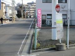 「国見小学校前」バス停留所