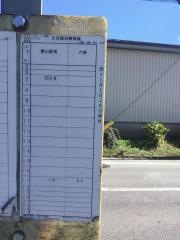 「白石坂」バス停留所