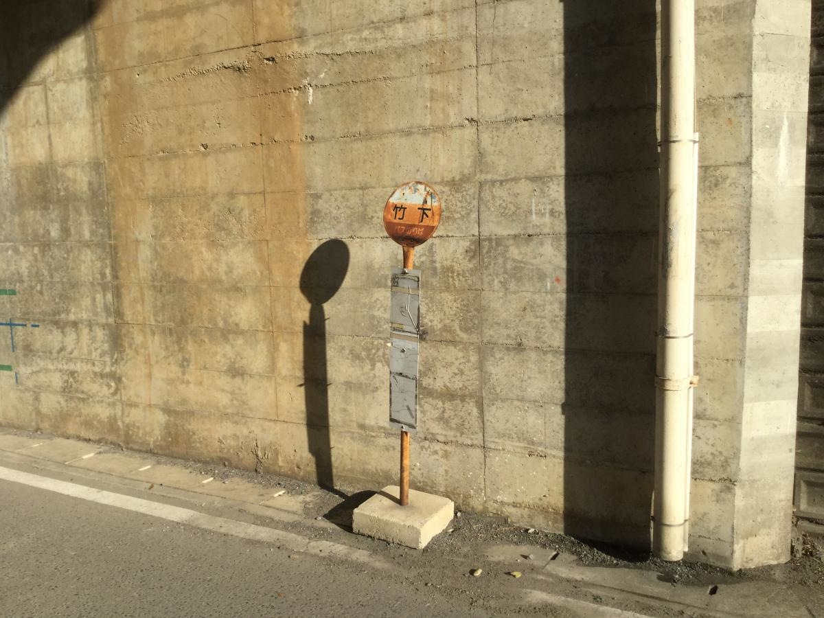 バス停