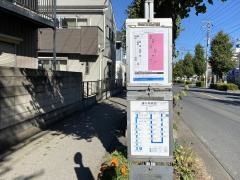 「市民会館入口」バス停留所